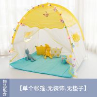 儿童帐篷游戏屋女孩公主玩具屋男孩室内小房子宝宝睡觉分床礼物|免安装[时光屋]黄色 [帐篷]冰丝席