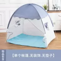 儿童帐篷游戏屋女孩公主玩具屋男孩室内小房子宝宝睡觉分床礼物|免安装[时光屋]灰色 [帐篷]爬行垫+彩灯