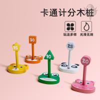 套圈地摊摆件彩色大号塑料空心彩虹圈环儿童抛圈圈的玩具全套货源|O82-卡通计分木桩[5个](无套