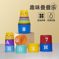 套圈地摊摆件彩色大号塑料空心彩虹圈环儿童抛圈圈的玩具全套货源|B20-趣味叠叠乐[9个](无套圈)