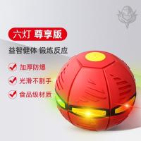 套圈地摊摆件彩色大号塑料空心彩虹圈环儿童抛圈圈的玩具全套货源|S67-[6灯款红色]加厚防爆承重