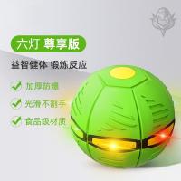 套圈地摊摆件彩色大号塑料空心彩虹圈环儿童抛圈圈的玩具全套货源|B82-[6灯款青色]加厚防爆承重