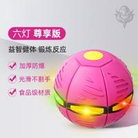 套圈地摊摆件彩色大号塑料空心彩虹圈环儿童抛圈圈的玩具全套货源|F12-[6灯款粉色]加厚防爆承重