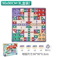 飞行棋双人情侣版大富翁成年版超大地毯双面二合一桌游休闲聚会|90*90cm(礼盒装)