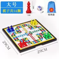 飞行棋双人情侣版大富翁成年版超大地毯双面二合一桌游休闲聚会|大号磁性飞行棋送收纳袋