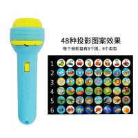 儿童趣味投影手电筒玩具宝宝早教卡片睡前故事识图案发光玩具投影|[升级版]蓝色手电配48图