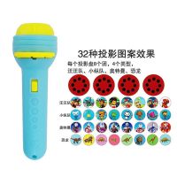 儿童趣味投影手电筒玩具宝宝早教卡片睡前故事识图案发光玩具投影|[升级版]蓝色手电+32图