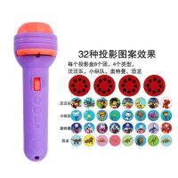 儿童趣味投影手电筒玩具宝宝早教卡片睡前故事识图案发光玩具投影|[升级版]紫色手电+32图