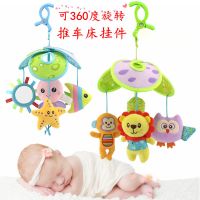 婴儿推车挂件宝宝0-3-6个月床铃摇铃毛绒小男女孩安抚益智玩具1岁