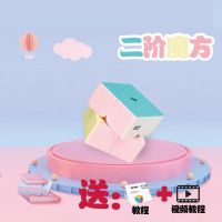 魔方三阶霓虹色二三四五阶2345魔方儿童玩具开发智力套装|霓虹二阶(低价冲量)