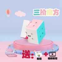 魔方三阶霓虹色二三四五阶2345魔方儿童玩具开发智力套装|霓虹三阶(低价冲量)