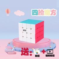 魔方三阶霓虹色二三四五阶2345魔方儿童玩具开发智力套装|霓虹四阶(低价冲量)