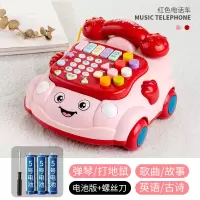婴儿玩具0-1岁早教益智宝宝六七八九十一个月婴幼儿有声会动6到12|音乐电话车(送电池)红