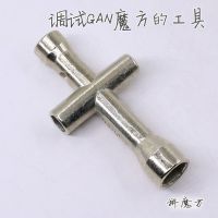 Gan魔方魔术油D39魔方无色味润滑油Gan专用调试扳手工具PP收纳|GAN魔方专用金属调试扳手