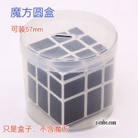 Gan魔方魔术油D39魔方无色味润滑油Gan专用调试扳手工具PP收纳|圆形PP盒(适用57以下的魔方)
