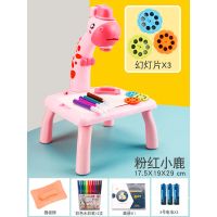 儿童投影画板益智画画小黑板写字板涂色多功能儿童可擦磁性玩具3|粉鹿投影绘画板[24图案] [自配电池版]