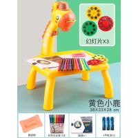 儿童投影画板益智画画小黑板写字板涂色多功能儿童可擦磁性玩具3|加大黄鹿投影绘画板[24图案] [电池版]