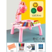 儿童投影画板益智画画小黑板写字板涂色多功能儿童可擦磁性玩具3|加大粉鹿投影绘画板[24图案] [充电版]