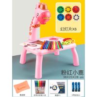 儿童投影画板益智画画小黑板写字板涂色多功能儿童可擦磁性玩具3|加大粉鹿投影绘画板[48图案] [自配电池版]