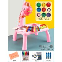 儿童投影画板益智画画小黑板写字板涂色多功能儿童可擦磁性玩具3|加大粉鹿投影绘画板[72图案] [充电版]