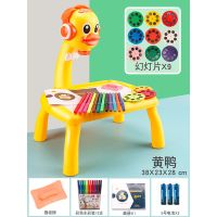 儿童投影画板益智画画小黑板写字板涂色多功能儿童可擦磁性玩具3|加大黄鸭投影绘画板[72图案] [电池版]