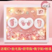 婴儿胎毛纪念品相框小孩手脚手足印泥宝宝新出生百日永久脚丫掌|实木12寸粉色海洋送暖灯胎毛瓶做-K77