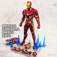 钢铁侠MK50 模型MK85装甲SHF蜘蛛人偶侠摆件复仇者玩具联盟4|钢铁MK50可发光+送支架