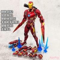 钢铁侠MK50 模型MK85装甲SHF蜘蛛人偶侠摆件复仇者玩具联盟4|钢铁MK50可发光(疾风形态)