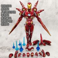 钢铁侠MK50 模型MK85装甲SHF蜘蛛人偶侠摆件复仇者玩具联盟4|钢铁MK50纳米装甲2.0(豪华版)