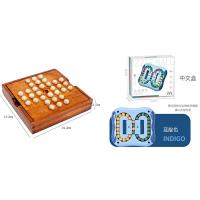 滚珠游戏 迷宫玩具 平面滚珠榉木 成人木制益智玩具桌棋互动乐趣|蓝色双面滚珠+单身贵族棋