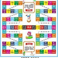 大富翁桌游居家生活娱乐游戏交通文明飞行棋尊老爱幼益智教学游戏|益智教学-拼音互动 50厘米板革材料