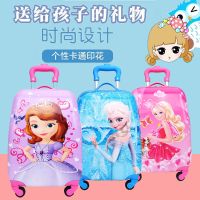 [儿童拉杆箱]可爱宝宝行李箱男女款18寸万向轮卡通旅行箱登机箱|抱熊猫 18寸双杆四轮万向轮