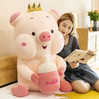 可爱奶瓶猪公仔猪猪布娃娃抖音同款抱枕女生生日礼物大号毛绒玩具|奶瓶猪[皇冠款] 35厘米