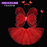 小女孩背的天使儿童公主蝴蝶翅膀五星裙奇妙仙子服装表演装饰道具|双层带钻红+五星裙 发光