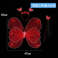 小女孩背的天使儿童公主蝴蝶翅膀五星裙奇妙仙子服装表演装饰道具|双层带钻红 发光