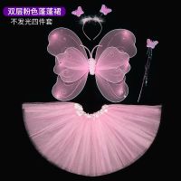 小女孩背的天使儿童公主蝴蝶翅膀五星裙奇妙仙子服装表演装饰道具|双层带钻粉+蓬蓬裙 发光