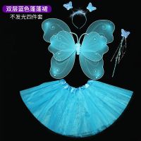 小女孩背的天使儿童公主蝴蝶翅膀五星裙奇妙仙子服装表演装饰道具|双层带钻蓝+蓬蓬裙 发光