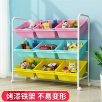 儿童玩具收纳架幼儿园宝宝玩具分类整理架收纳柜多层置物架大容量