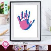 手足印七夕纪念礼品新婚男女生家人生日礼物情侣彩色手印相框diy|情侣黑框[送8瓶颜料+刷子]