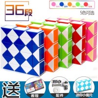 百变魔王魔尺24段36段48段72段魔条魔棍魔方棍儿童学生益智玩具|36段颜色备注