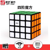 二三阶魔方四五阶魔方金字塔镜面枫叶斜转粽子全套魔方组合|四阶 黑色(送豪华礼包)