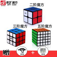 二三阶魔方四五阶魔方金字塔镜面枫叶斜转粽子全套魔方组合|二阶+三阶+五阶 黑色(收藏送底座+教程)