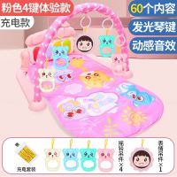 脚踏钢琴新生婴儿健身架器0-1岁男孩宝宝3-6个月|[超萌麋鹿]充电版-60个内容 [男孩]+曼哈顿球+牙胶-可水煮消毒