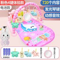 脚踏钢琴新生婴儿健身架器0-1岁男孩宝宝3-6|[海豚普通款]电池版+兔子720内容 [男孩]