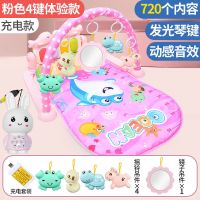 脚踏钢琴新生婴儿健身架器0-1岁男孩宝宝3-|[海豚普通款]充电版+兔子720内容 [女孩]+曼哈顿球+牙胶-可水煮消毒