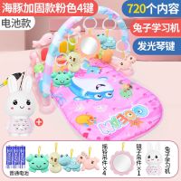 脚踏钢琴新生婴儿健身架器0-1岁男孩宝宝3-|[升级护栏款]电池版+兔子720内容 [女孩]