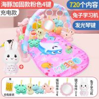 脚踏钢琴新生婴儿健身架器0-1岁男孩宝宝3-|[升级护栏款]充电版+兔子720内容 [女孩]+曼哈顿球+牙胶-可水煮消毒