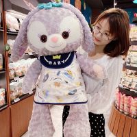星黛露公仔毛绒玩具兔子玩偶送女生日礼物大号抱枕七夕情人节女友