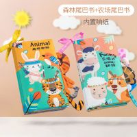 布书早教婴儿撕不烂益智玩具立体尾巴书0-1岁宝宝可咬响纸3-6个月|森林尾巴+农场尾巴