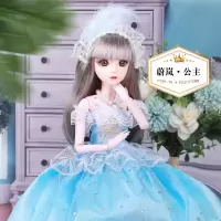 60厘米娃娃超大芭比娃娃套装女孩公主换装玩具单个BJD洋娃娃礼物|蔚岚(可眨眼) 无音乐版+赠品A+共2衣服(简装)
